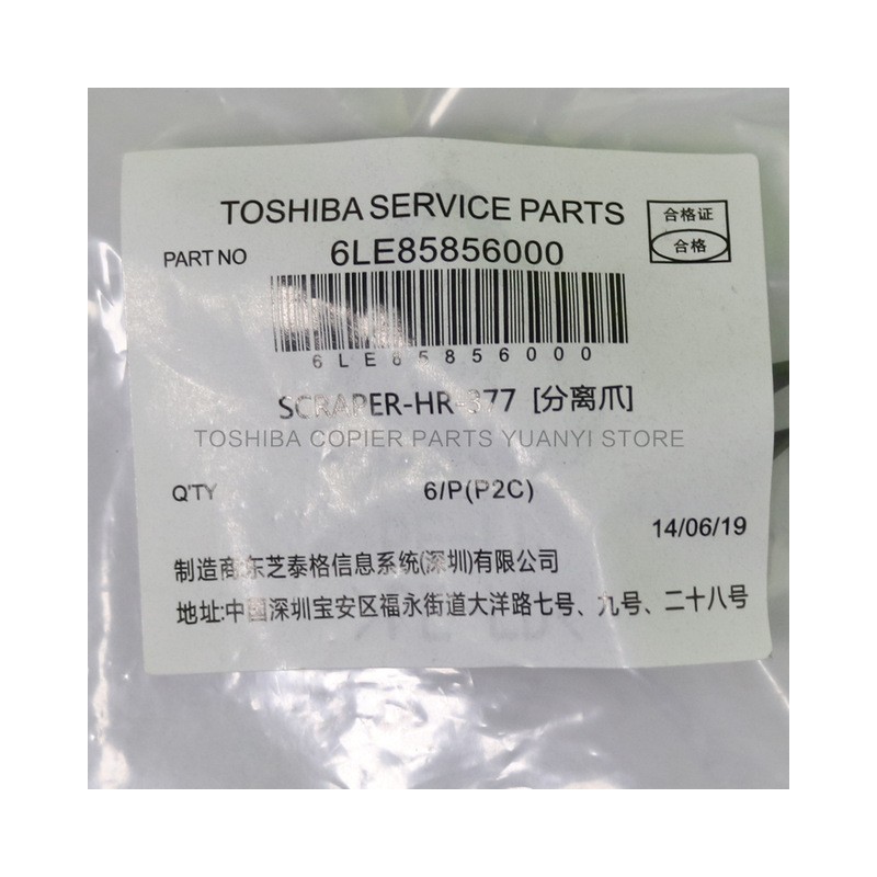 TOSHIBA SCRAPER HR-377 6LE85856000